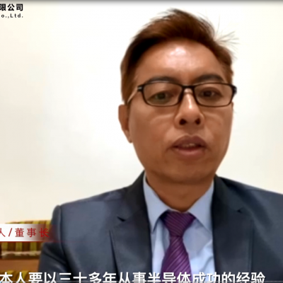 乂易资深专家团队寄语